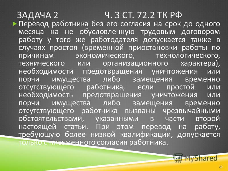 Что можно делать без согласия автора копировать компьютерные программы