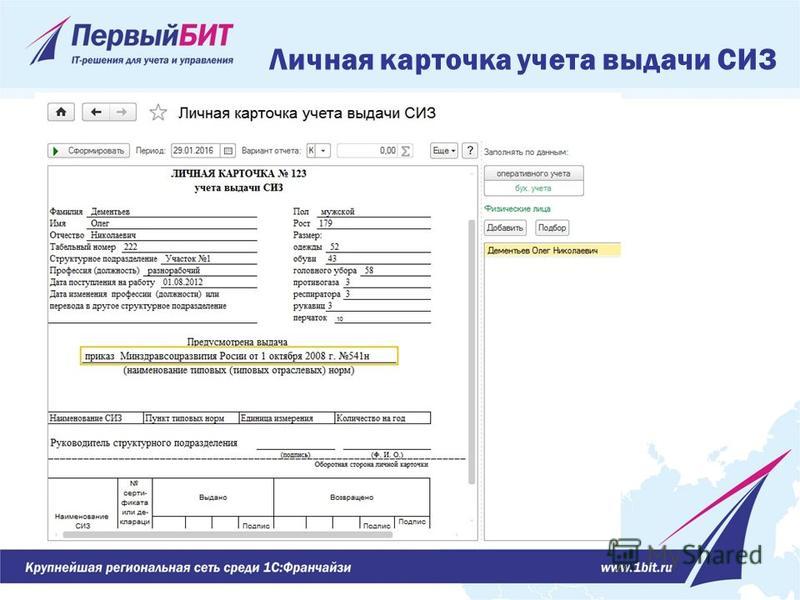 Разрешение на телефонный звонок из сизо образец