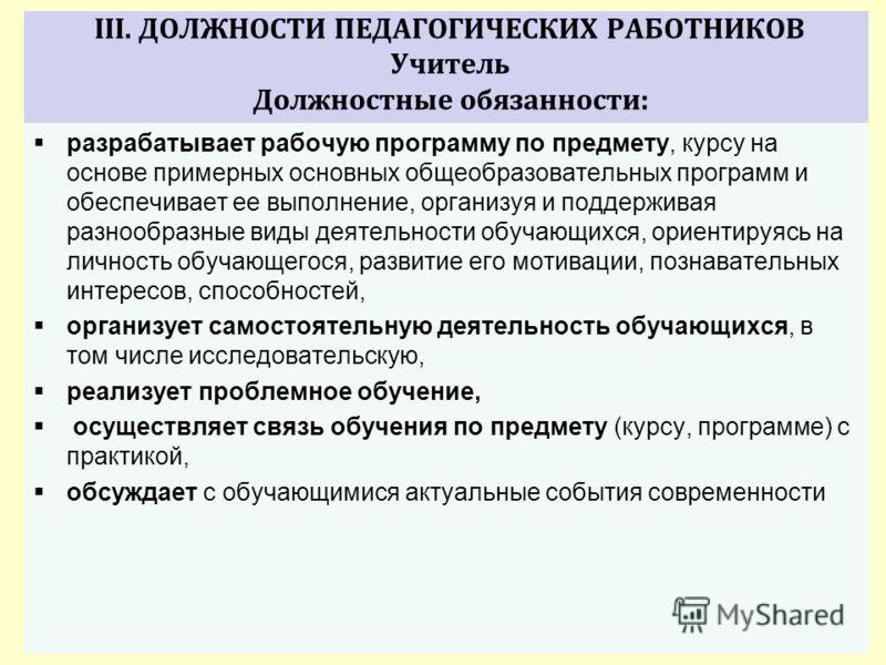 Ответственность инвесторов