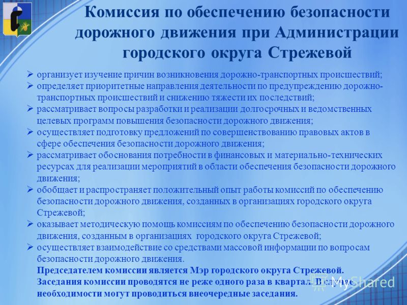 Если сканер не выполн измените настр функции службы безопасности