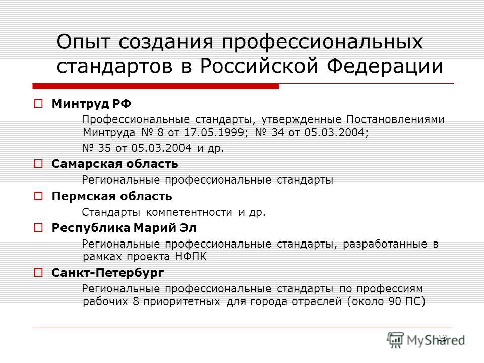 Управление труда и занятости республики карелия телефон