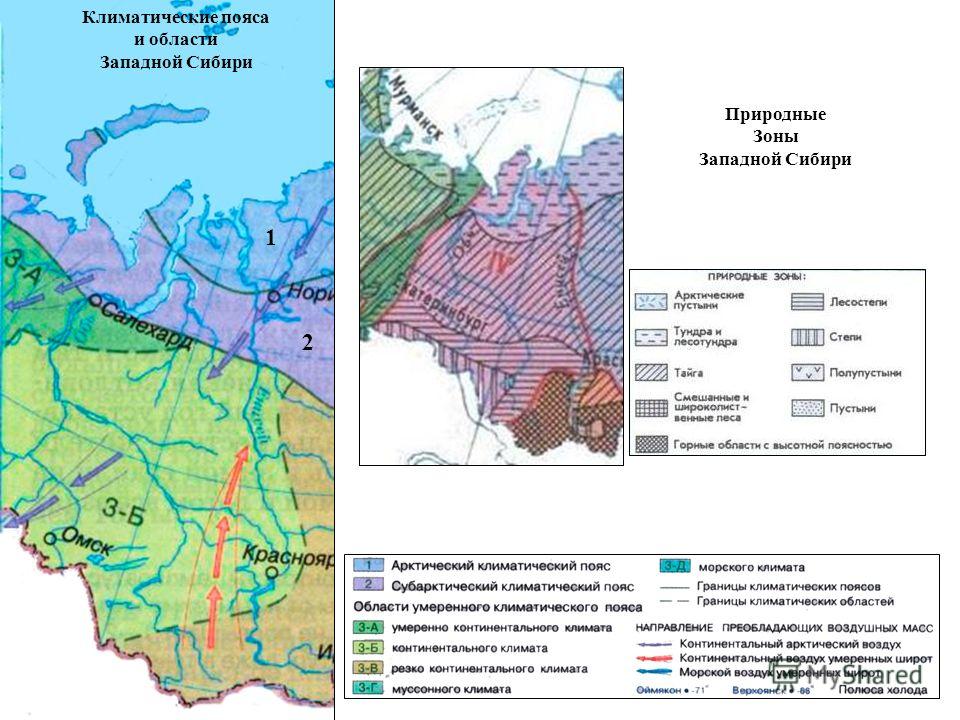 Карта природного края. Климат Западной Сибири карта. Климатическая карта Западно сибирской равнины. Климатическая карта Западной Сибири. Западно-Сибирская равнина климат карта.