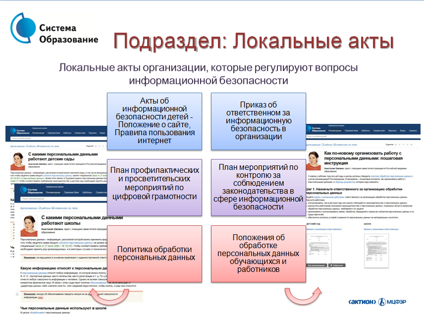 2 особый порядок принятия судебного решения при согласии обвиняемого с предъявленным ему обвинением