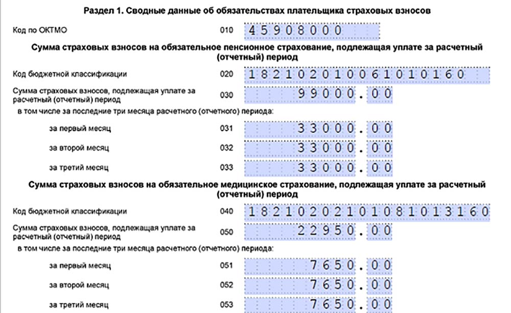 Как добавить код тарифа 21 в 1с