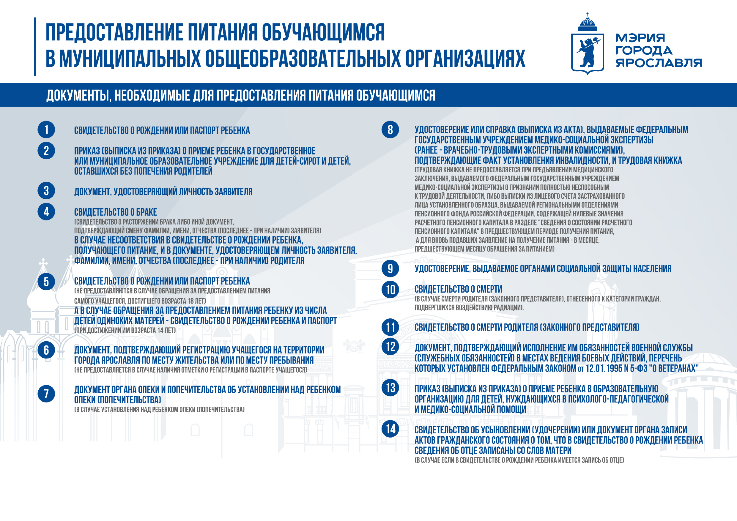 Ст 80 трудовой кодекс рф с изменениями и дополнениями на 2019 год: Статья  80 ТК РФ. Расторжение трудового договора по инициативе работника (по  собственному желанию)