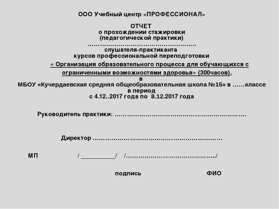 Образцы документов прокурорской практики