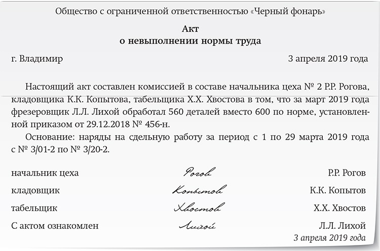 На заводе прогресс каждому сотруднику зарплату за месяц выдают дважды excel решение