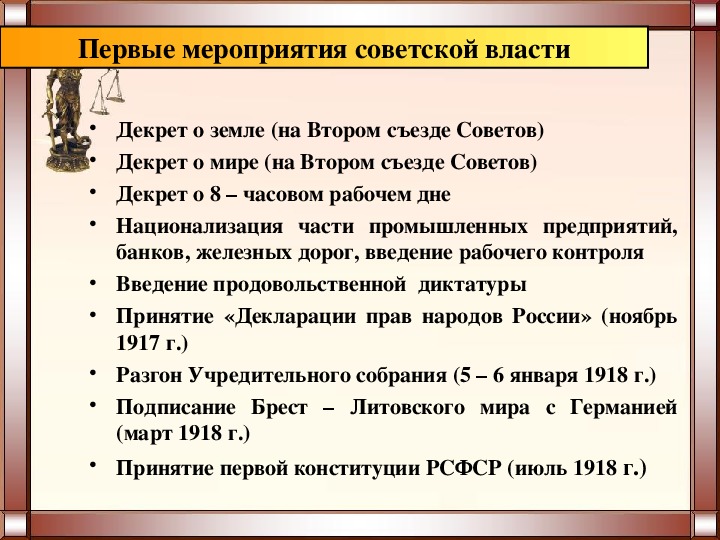 О декрете закон: Декретный отпуск Акты, образцы, формы, договоры