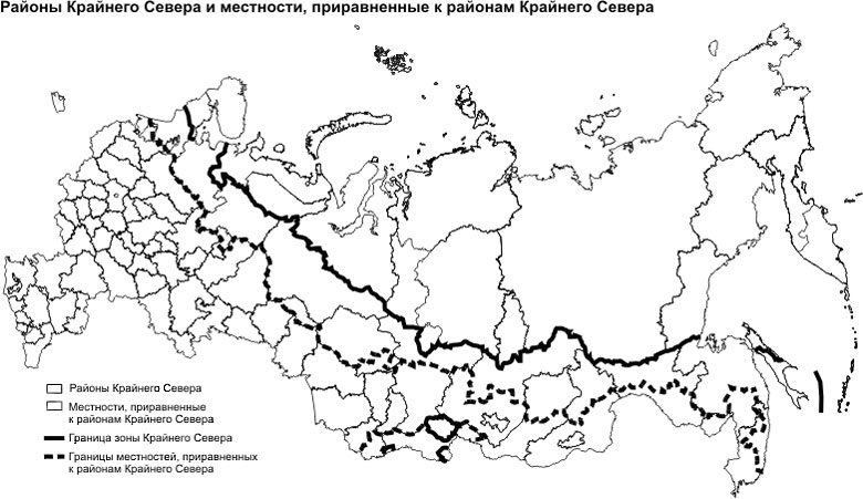 Для женщин работающих в районах приравненных к районам крайнего севера