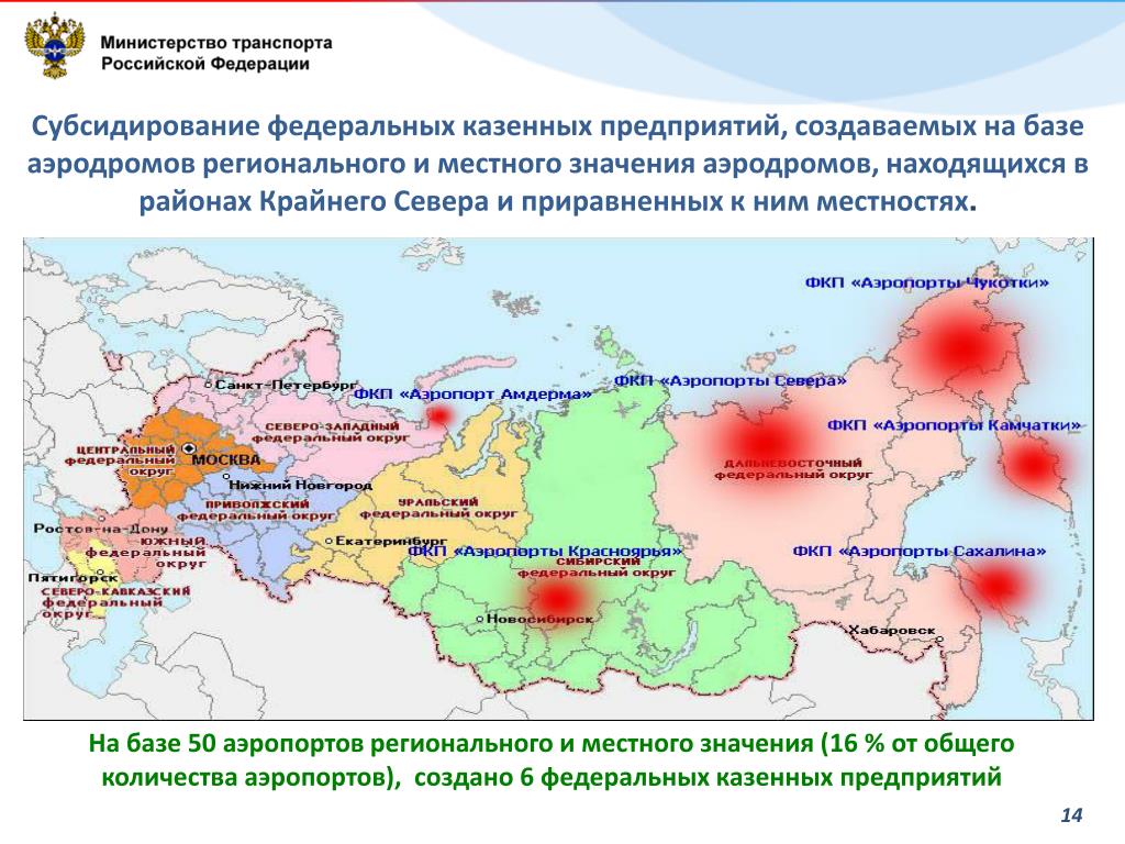 Для женщин работающих в районах приравненных к районам крайнего севера