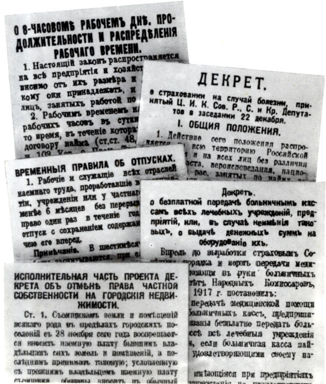 О декрете закон: Декретный отпуск Акты, образцы, формы, договоры