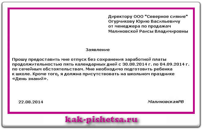 Работай с тем что есть руководство по сострадательной жизни