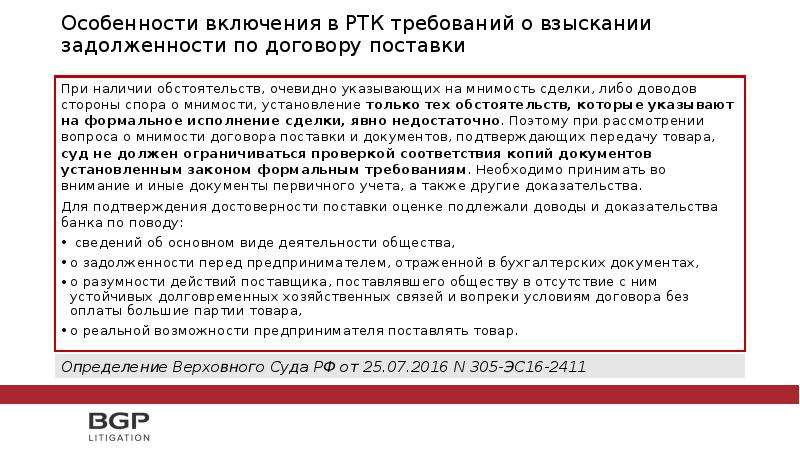 Какой стаж для ветерана труда для женщин: Трудовой стаж для ветеранатруда