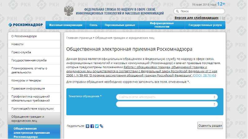 Клавиатура фейсмоджи уведомление об обработке персональных данных мы рады что вы приняли решение из