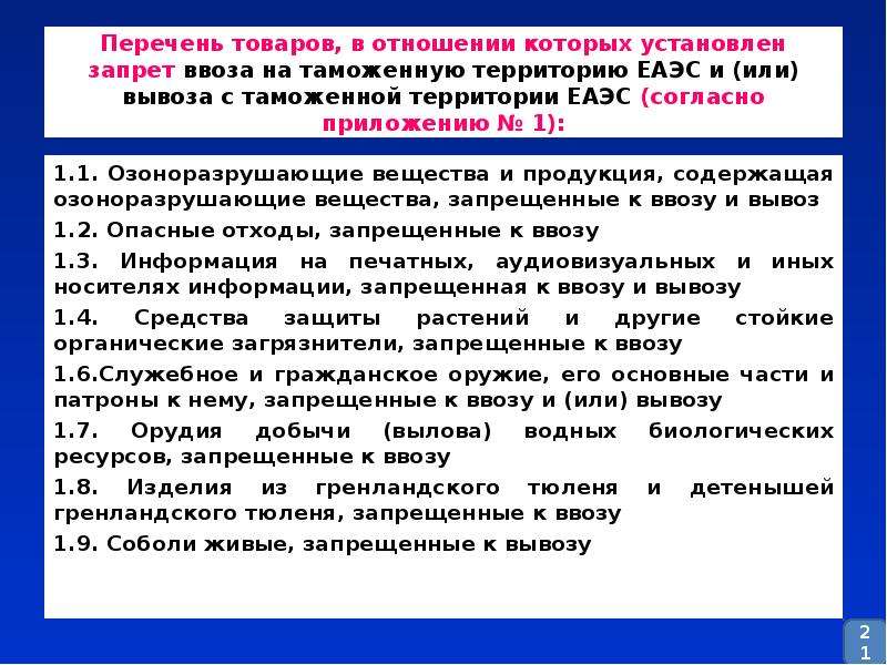 Проект нового союзного договора по формуле 9 1 был подписан в ново огарево в