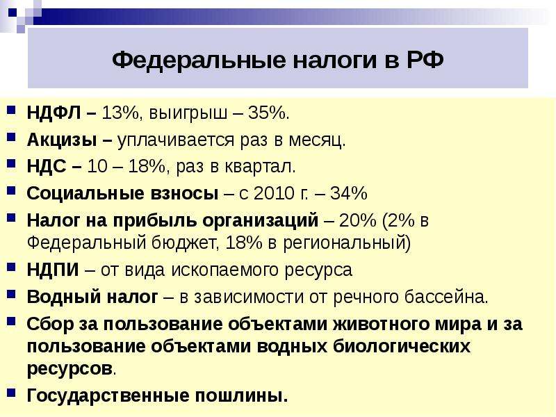 Выполнять расчет зарплаты без оптимизации в 1с что это