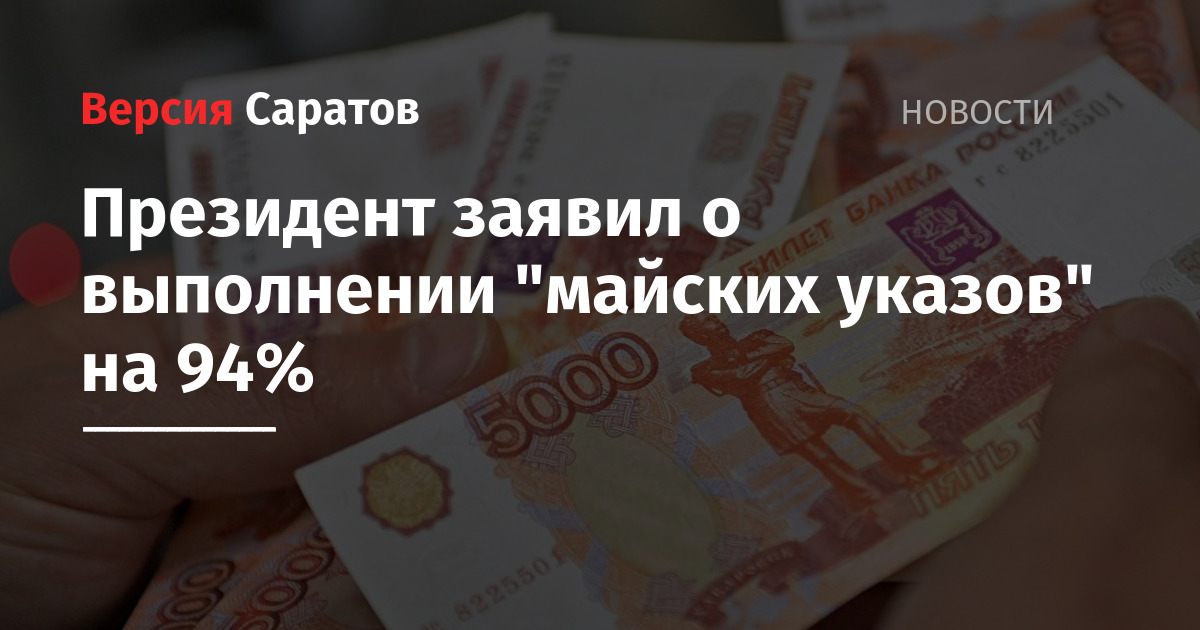 Как рассчитать зарплату за апрель 2020 в связи с указом президента в 1с 8