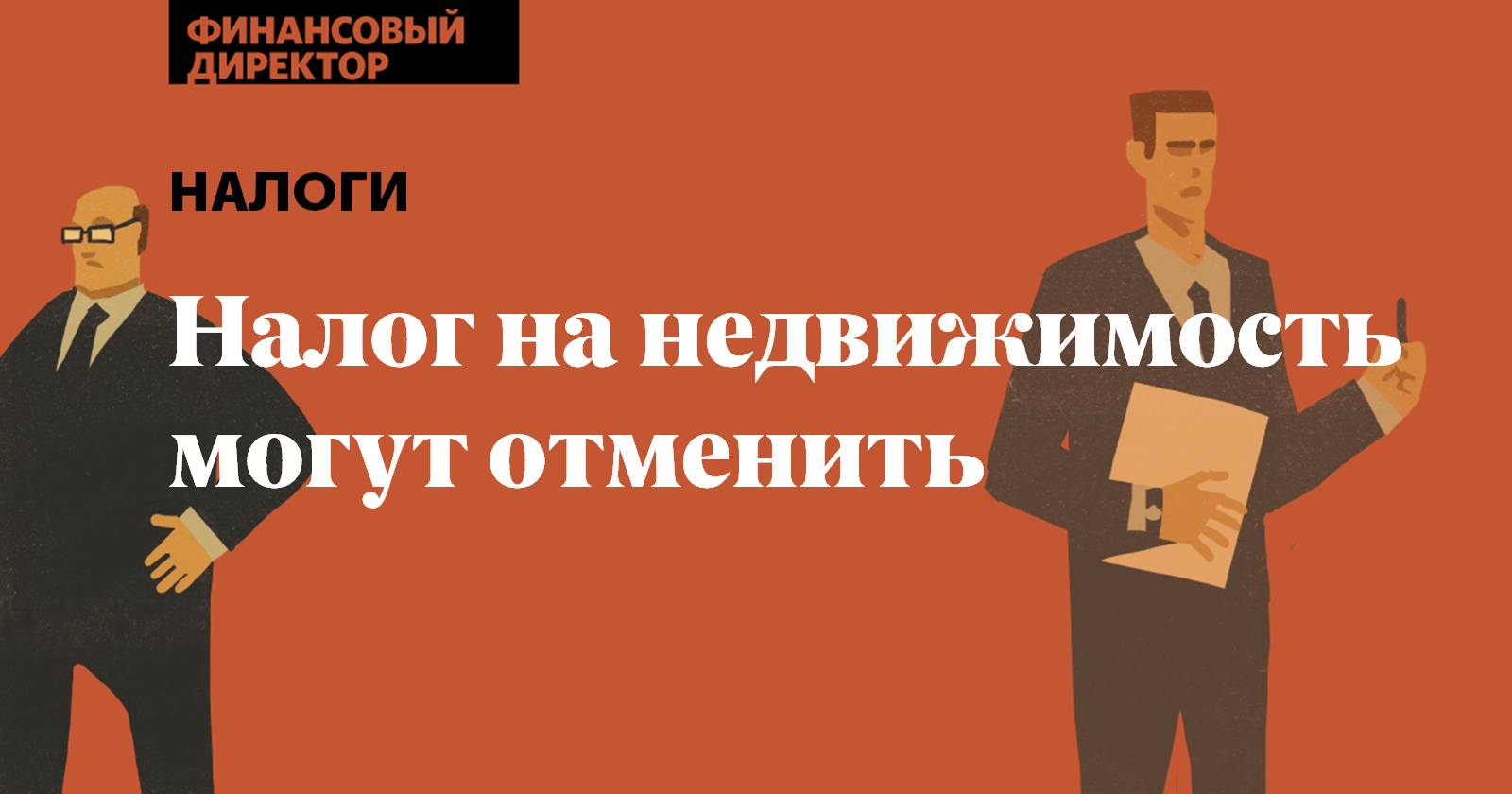 Может ли работник быть подвергнут дисциплинарному взысканию через 2 месяца после обнаружения его