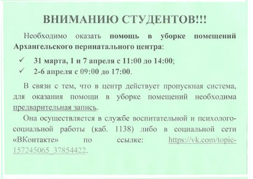 Должностные обязанности санитарки: Кадровое агентство по подбору