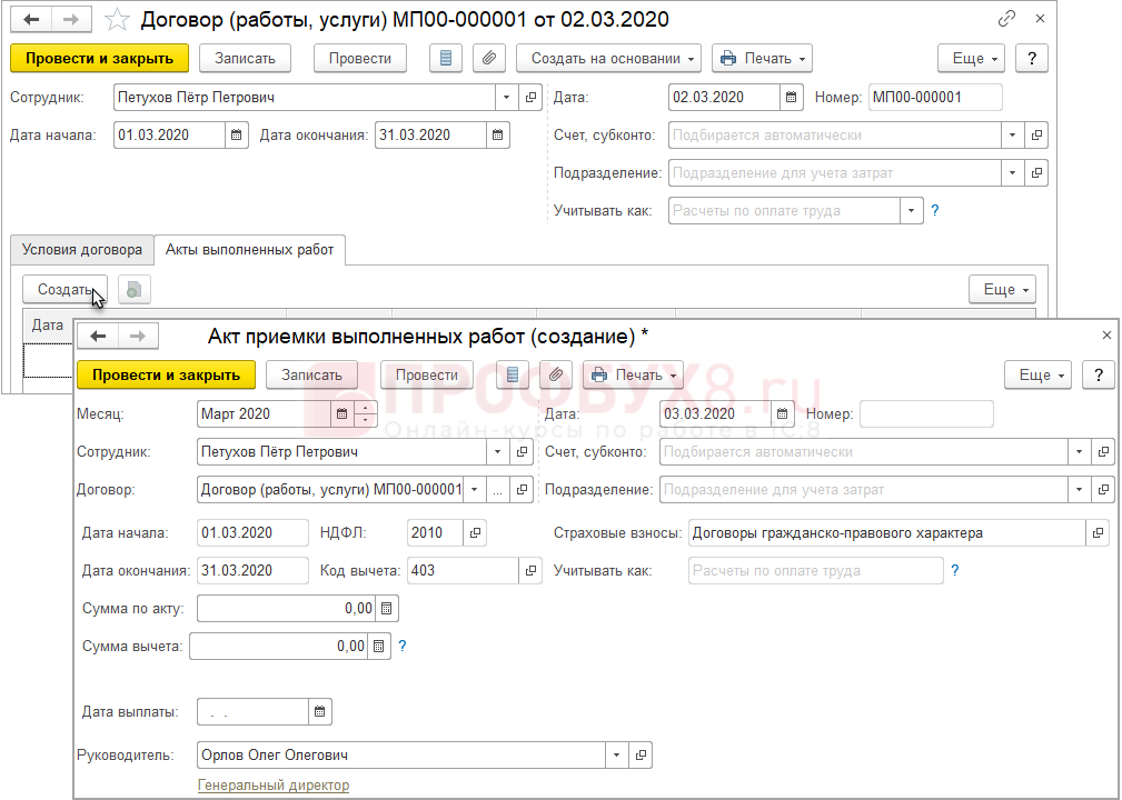 Можно ли в декрете работать по гпх: оплата декретного отпуска