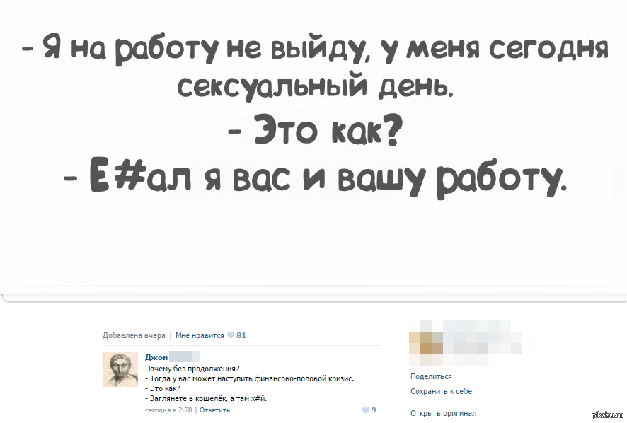 Не выйдет на работу: О чем спросить на собеседовании, чтобы потом нежалеть