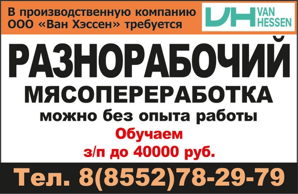 Кадровик работа в симферополе: Работа Кадровик в Симферополе: Вакансии