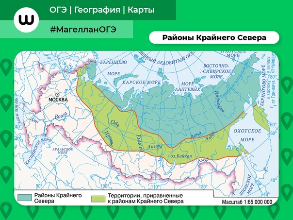 Для женщин работающих в районах приравненных к районам крайнего севера