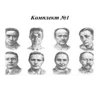 Тест сонди с картинками