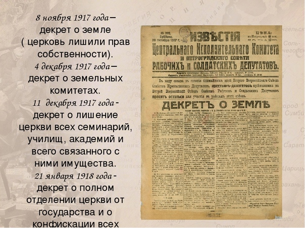 О декрете закон: Декретный отпуск Акты, образцы, формы, договоры