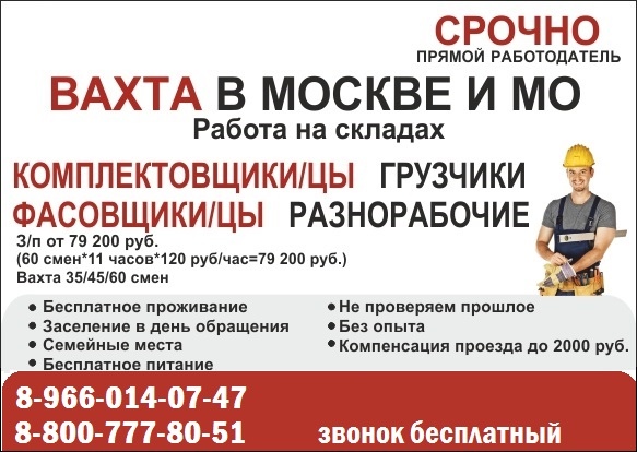 Как устроиться в отдел кадров без опыта работы: Без опыта - в кадровики