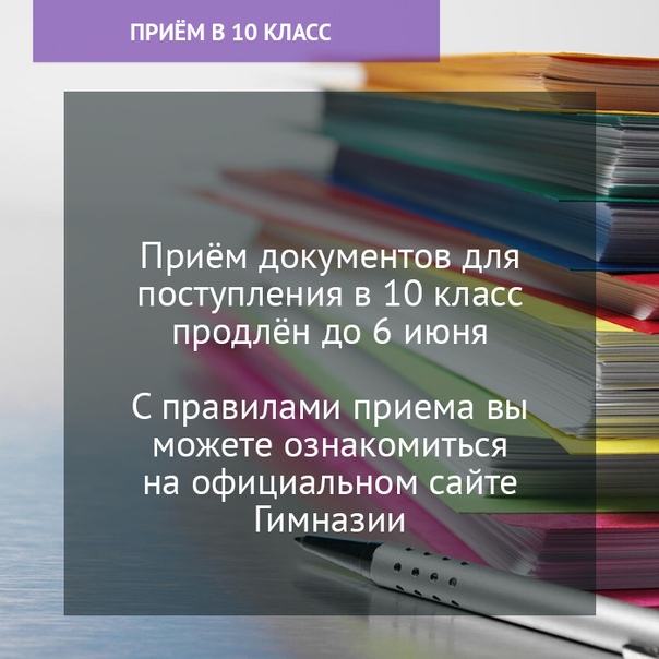 Специальность архитектура после 9 класса