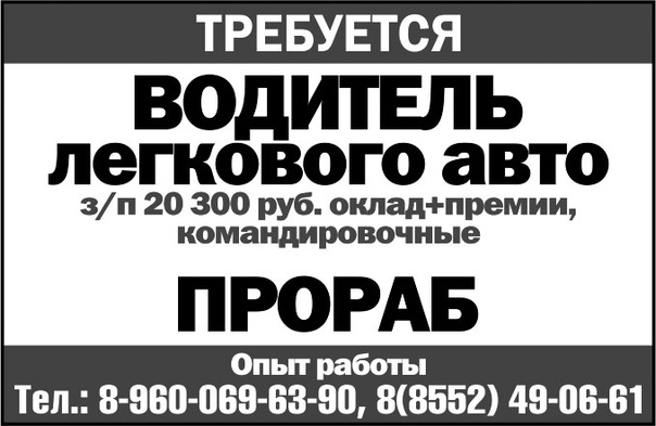 Кадровик работа в симферополе: Работа Кадровик в Симферополе: Вакансии