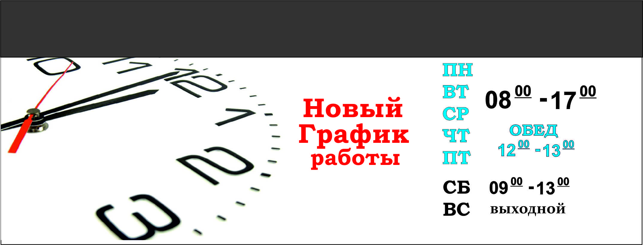 Как понять свободный график работы: Что значит гибкий график работы