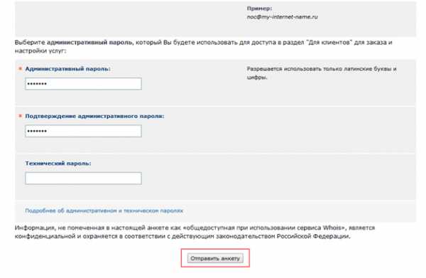 Dns должны ли давать гарантийный талон