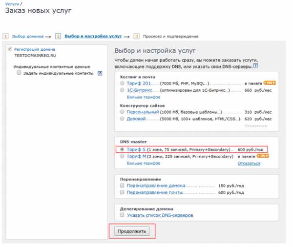 Как распечатать чек dns