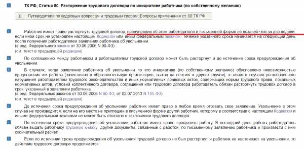 Доказательство передачи взятки дпс после того как уехал