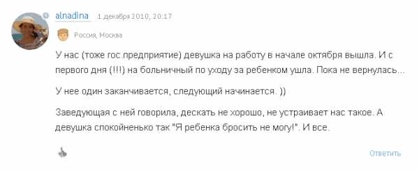 Испытательный срок не устанавливается при приеме на работу