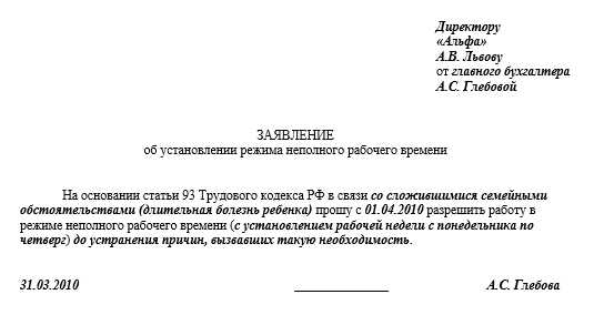 Условие в договоре аренды о страховании каско