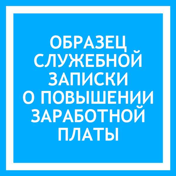 Камеди презентация повышения зарплаты видео