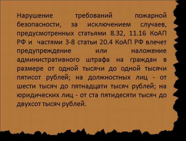 На кого возлагается ответственность за общее руководство и организацию работ по ликвидации сдо