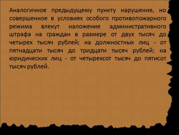 На кого возлагается ответственность за соблюдение требований проектов и качество бурения скважин