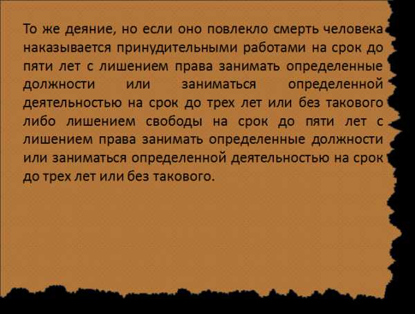 Ответственность за жизнь и безопасность детей после распределения по отрядам возлагается на