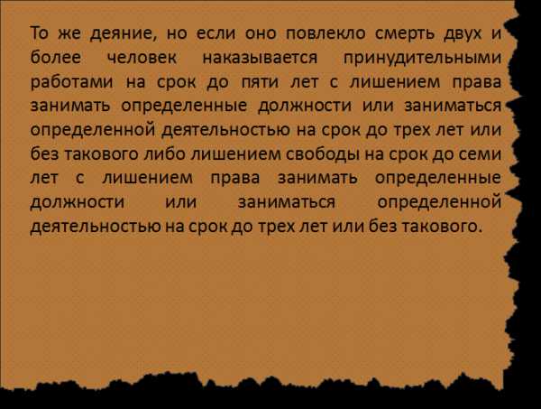 На кого возлагается ответственность за общее руководство и организацию работ по ликвидации сдо