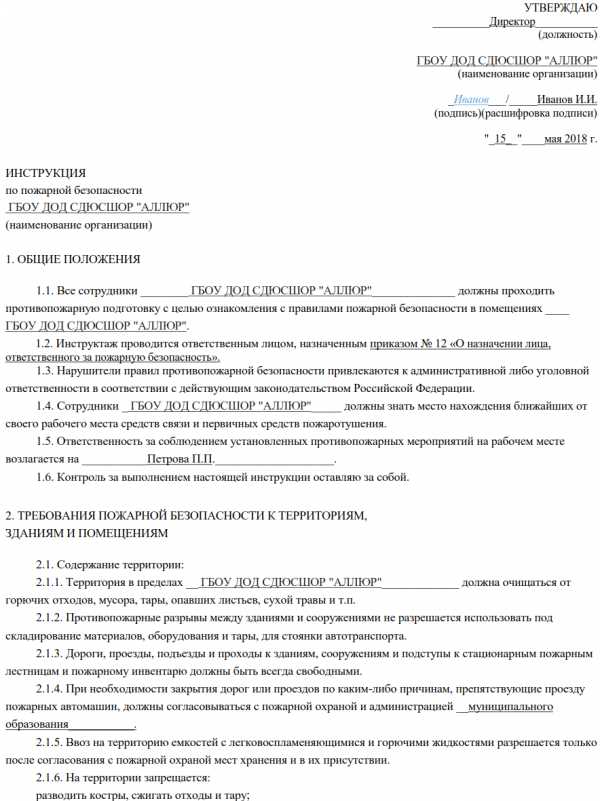 На кого возлагается общее руководство буровыми работами на пбу