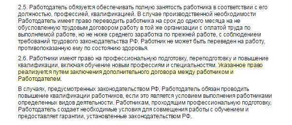 Как установить квалификационную категорию работнику в 1с