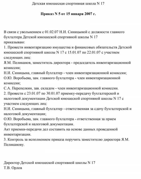 Срок предоставления анкетных данных для смены снилс