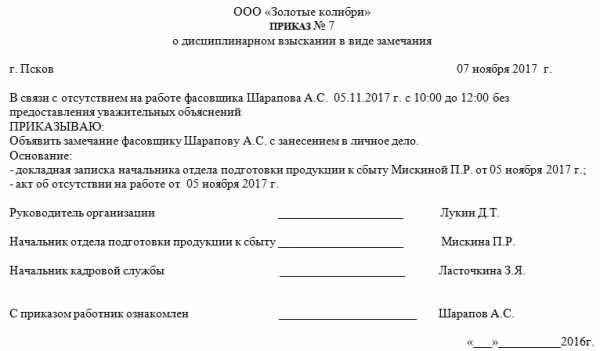 Выплата отпускных гражданским служщи кемеровской области