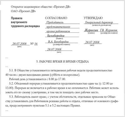 Заявка на обеспечение нефтепродуктами на годовой период военного времени образец