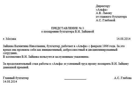 Сведения о денежном обязательстве значение не заполнено 1с эдо