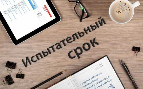 Приказ о приеме на работу на период декретного отпуска образец – Как